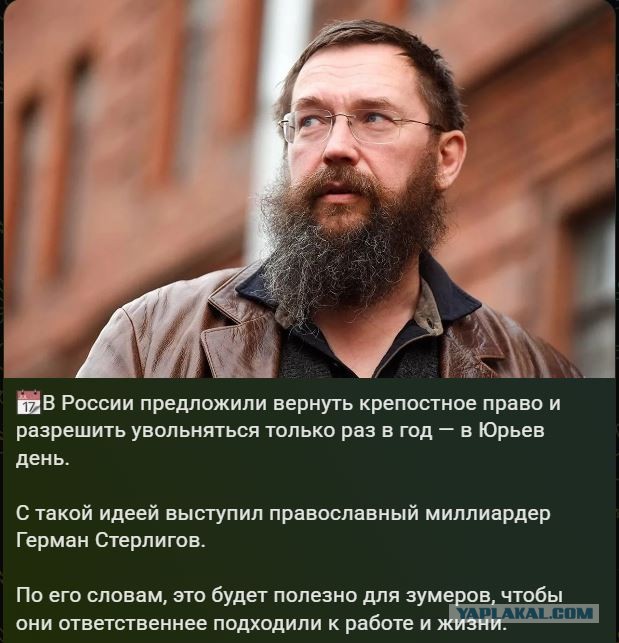 Пришла беда, откуда не ждали