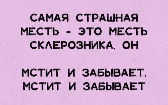 Картинки для деградации 162 (разной степени свежести)