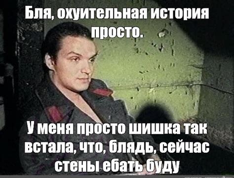 Анекдот из жизни