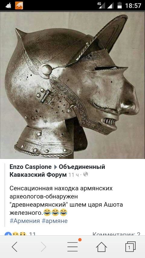 Давненько шлемов не было
