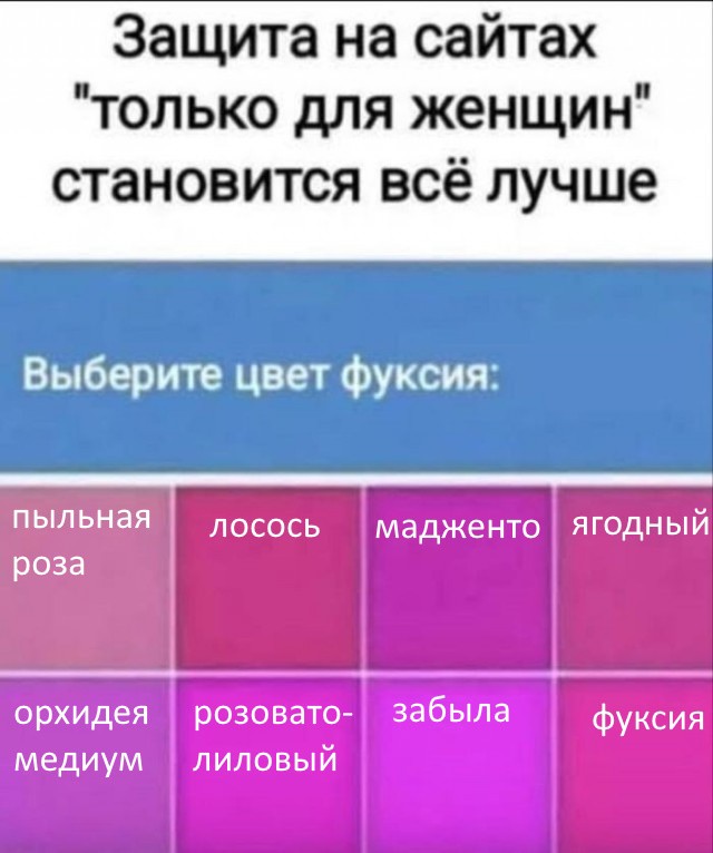 Картинки для деградации 209 (разной степени свежести)