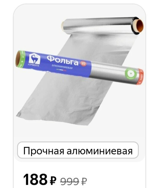 Нужен совет