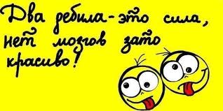 Люди тихо сходят с ума...