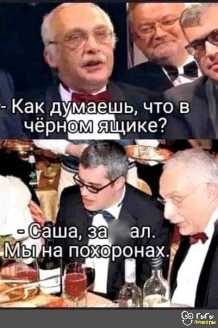 Тупеть надо с комфортом