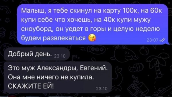 Извини мужик неудобно получилось, продолжайте