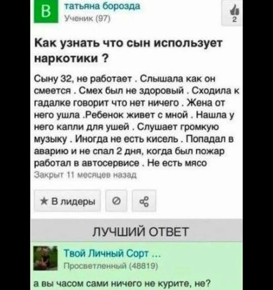 Живые люди в студию.