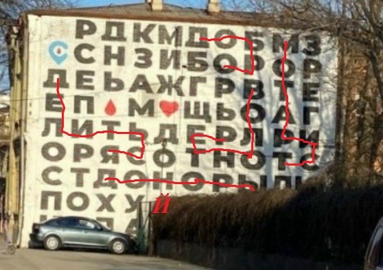 Простите, что?
