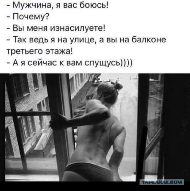 тРРРидцать тРРРи от 22 октября