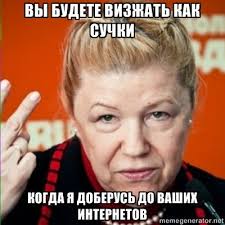 Мать и сын