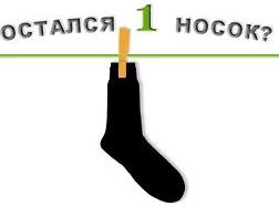 Кабинет для сдачи анализов на спермограмму