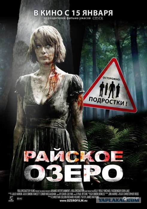Самые неожиданные развязки в кино