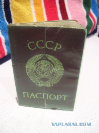 В Минске поднят флаг СССР