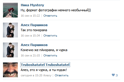 Вот "русская удаль"