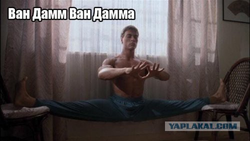 Ченнинг Татум: пародия на Жан-Клода Ван Дамма