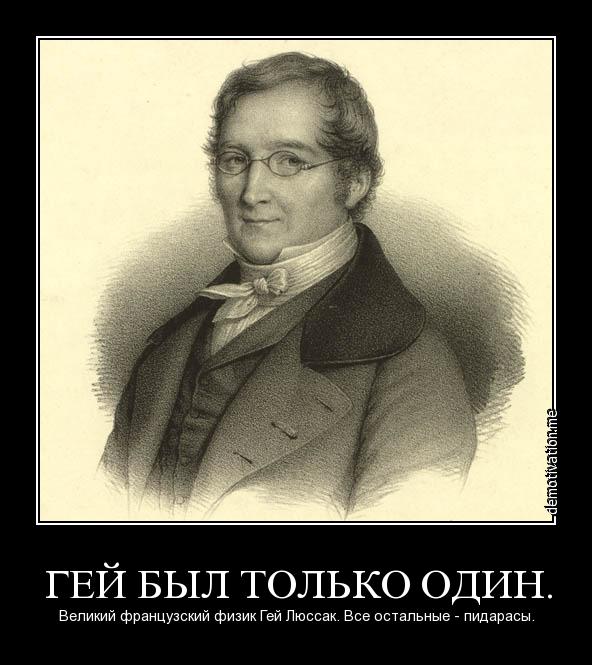 Первый штраф за гей-пропаганду