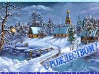 Деревенская Америка