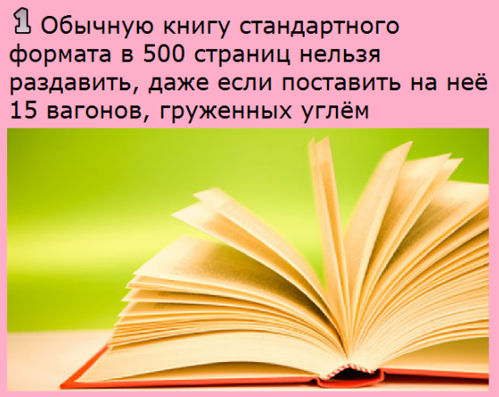 Немного самой разнообразной забавной статистики 