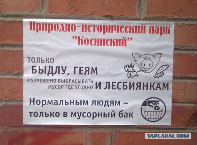Картинки, объявления - 2
