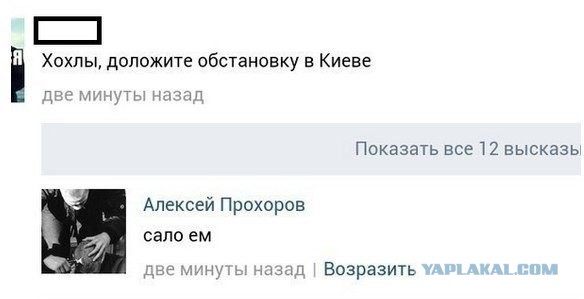 Смешные комментарии из социальных сетей #2