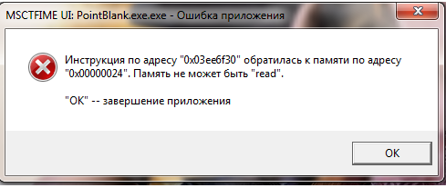 Раздражающие вещи