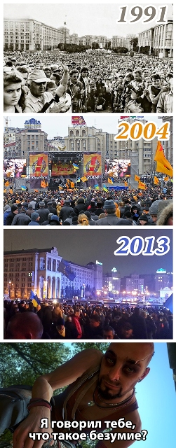 Снова вместе. Крым.