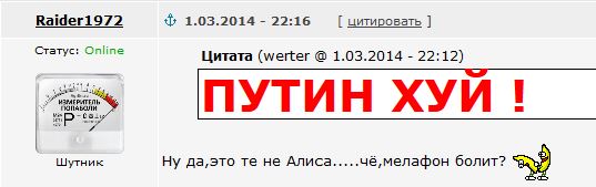 "Герои" ЯПа!