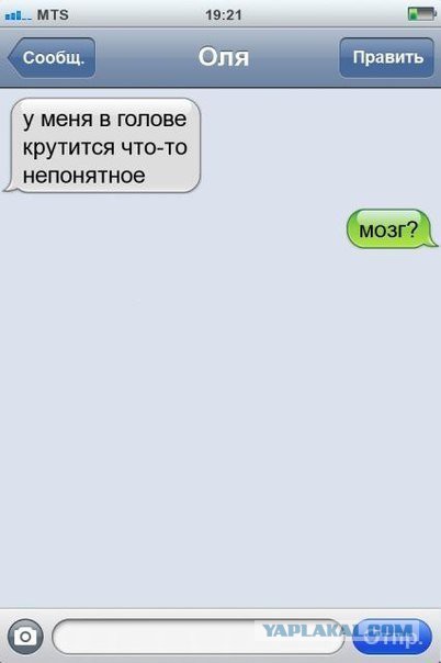 Очередная подборка смешных высказываний