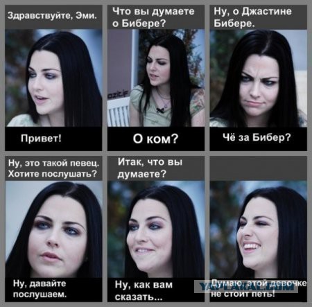 Забавности в стиле по-тяжелее