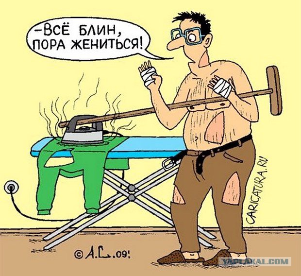 О неглаженых мужчинах