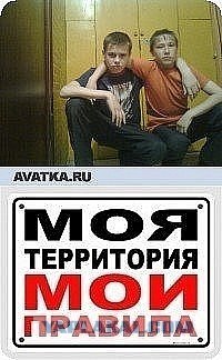 Подборка Аватарок Вконтакте
