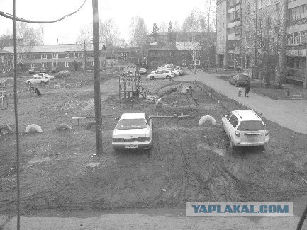 Вид из вашего окна