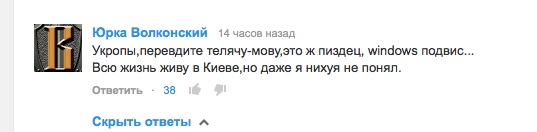 Отправка "добровольцев" на фронт