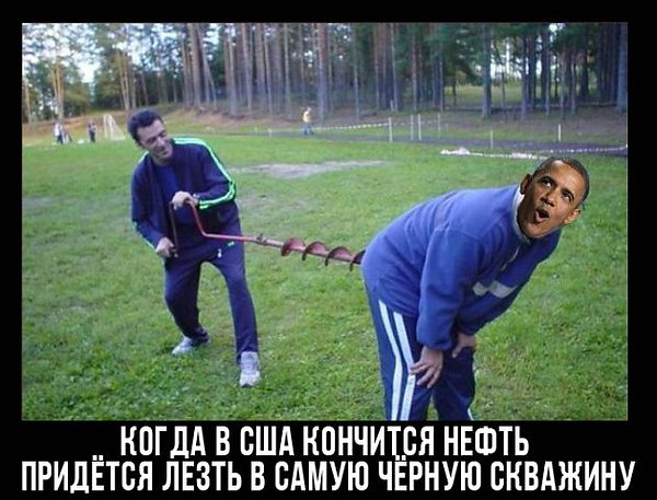 Путин создает нефтерубль