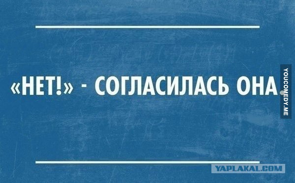 Поднимаем настроение