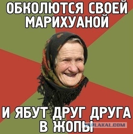 Конопляный штат