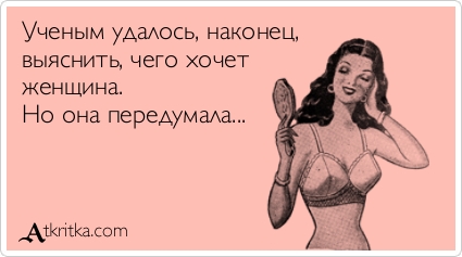 Девушки,объясните