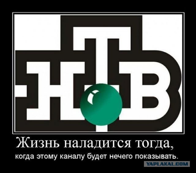 Из-за них я переключаю каналы