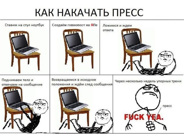 7 минут тренировок, которые изменят твое тело