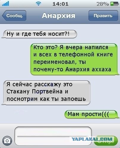 Комментарии из Соцсетей