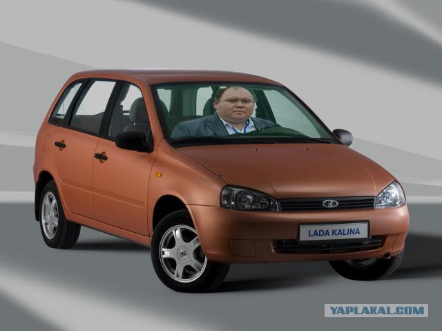 Вот он, создатель автотазов!