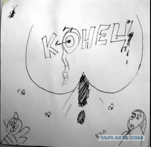 Ватерклозет