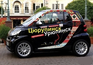 Столица российской провинции. Урюпинск