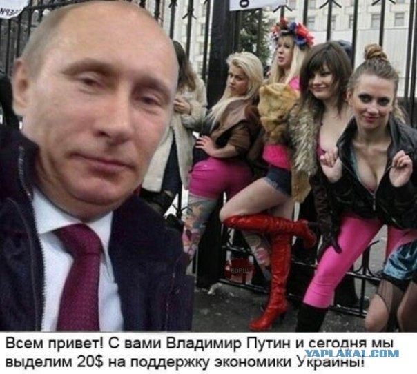 Украинские приколы.