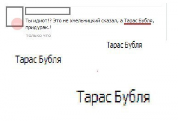 Смешные комментарии из соц сетей