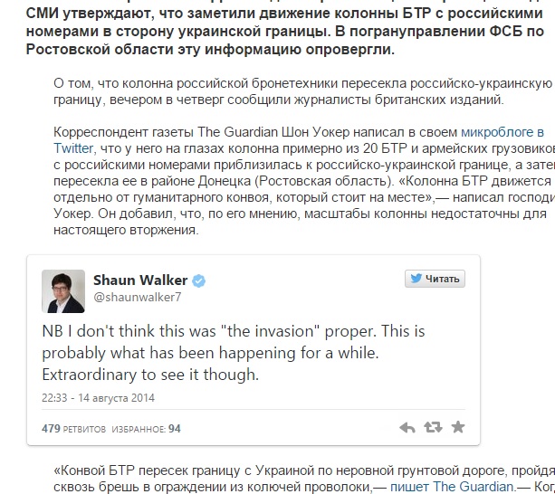 Россиянку обвинили в госизмене в пользу Украины