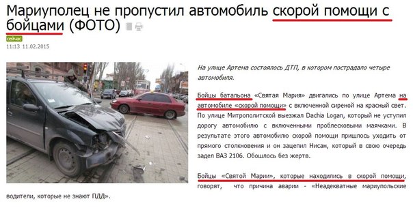 Перемирие кончилось, едва начавшись.