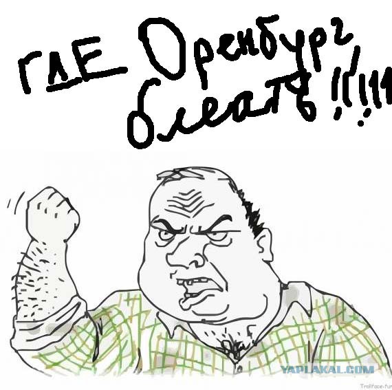 150 региональных словечек
