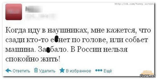 Смешные комментарии из социальных сетей