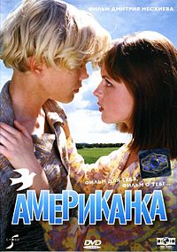 Неплохие российские фильмы