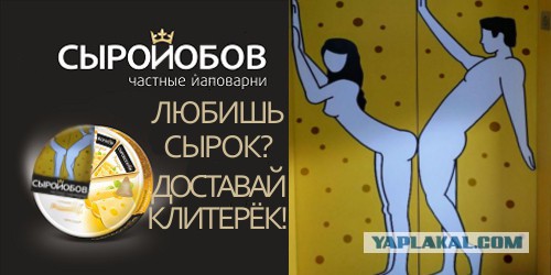 Подозрения подтвердились - у жены пропал половник.